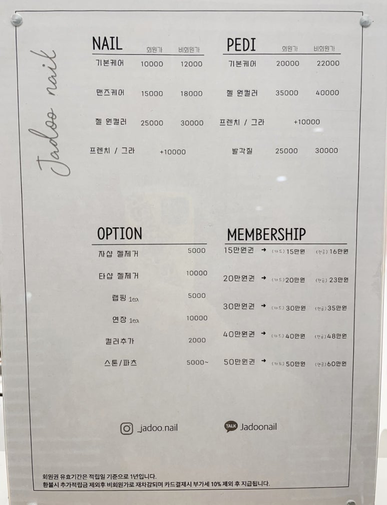 자두네일 이미지