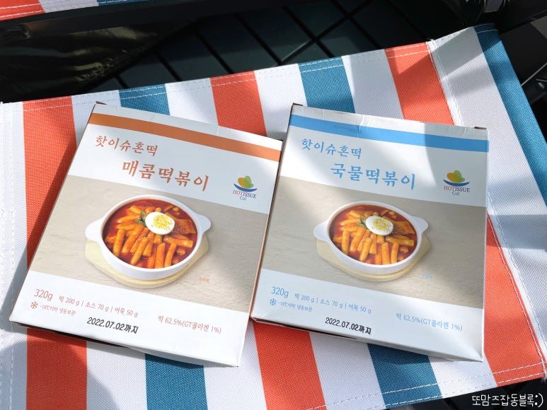 혼떡 이미지