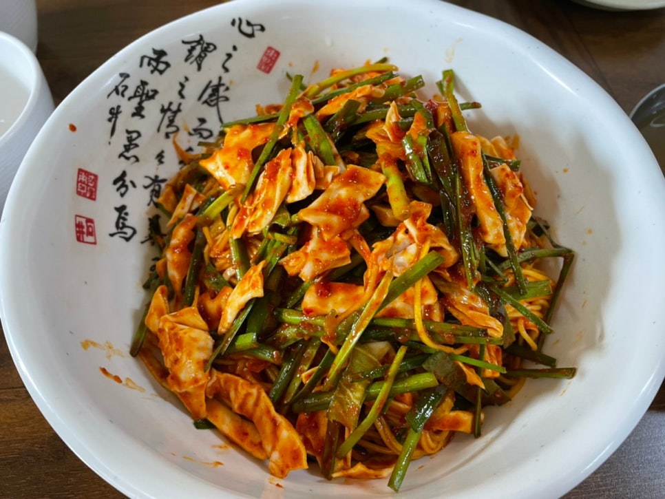 해온국수 이미지