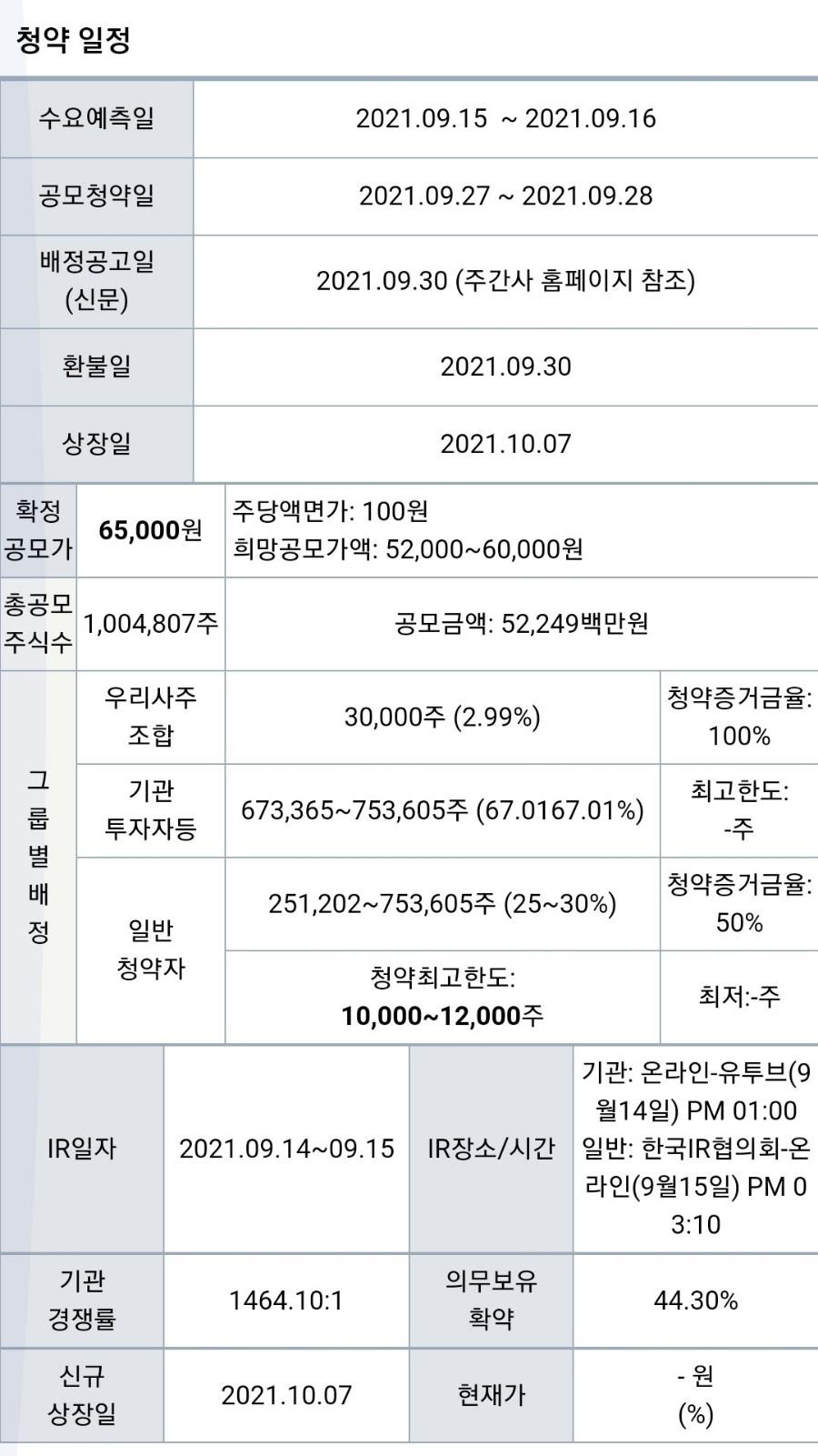 (주)아스플로 이미지