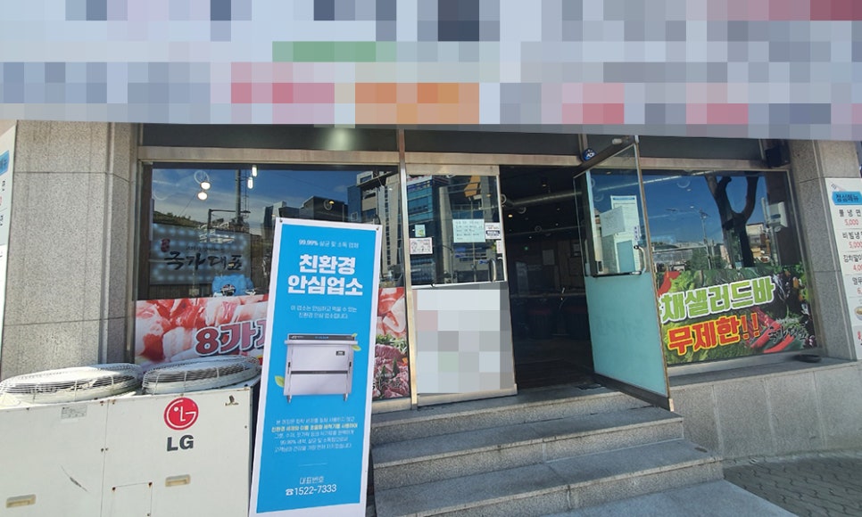 이룸컴퍼니 이미지