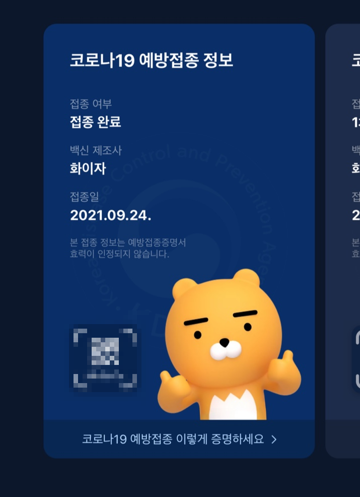 구석모내과의원 이미지