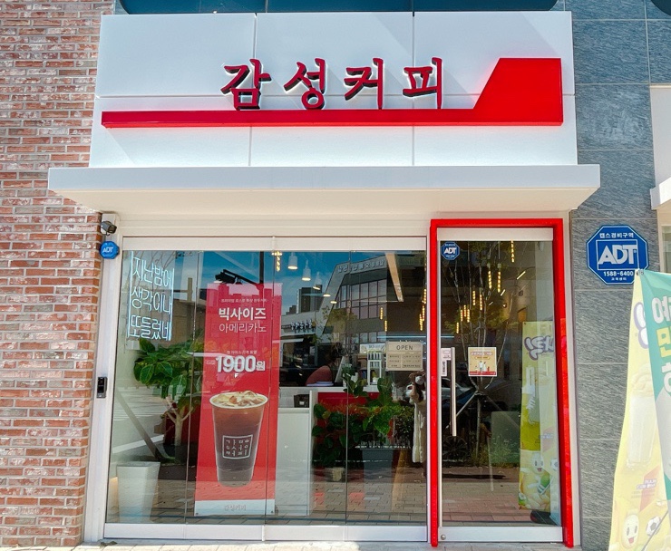 감성커피 이미지