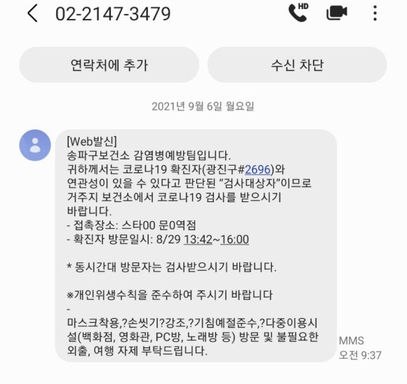 굿모닝휴게소 이미지