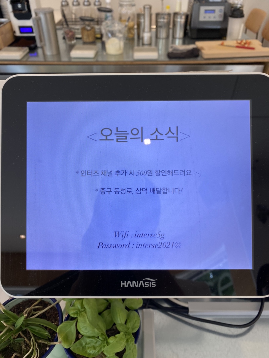 인터즈 이미지