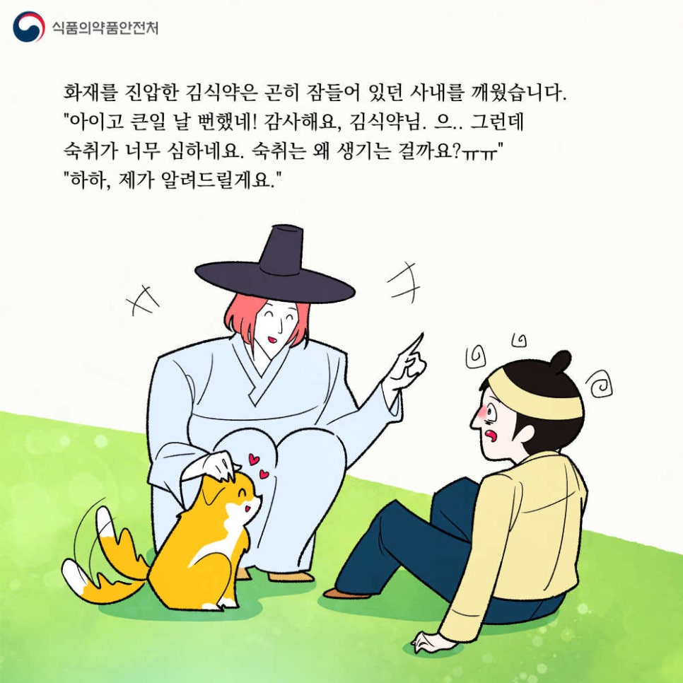 동화２９ 이미지