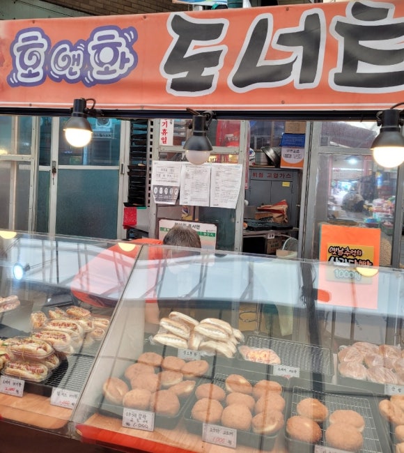옛날떡방 이미지