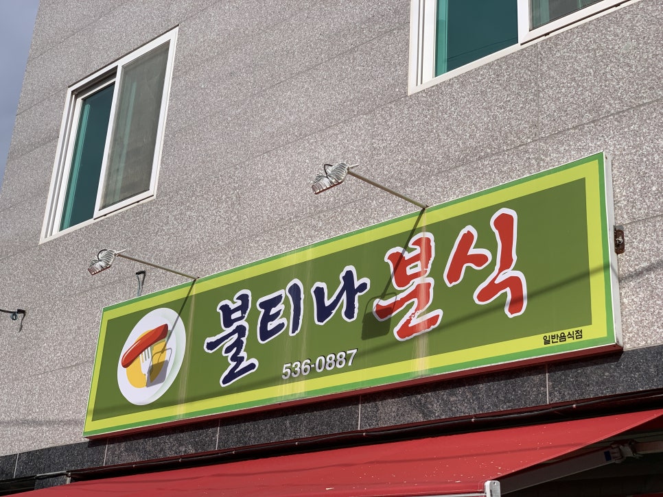 상주행복농장 이미지