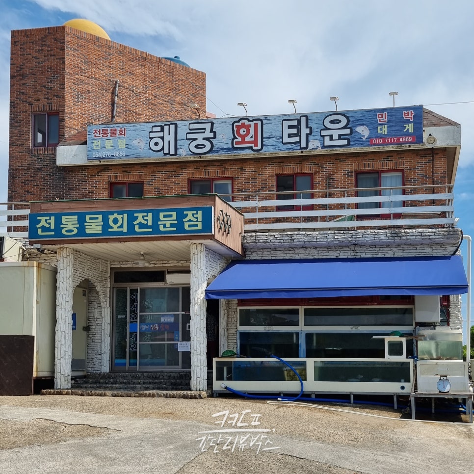 둥지노래타운 이미지