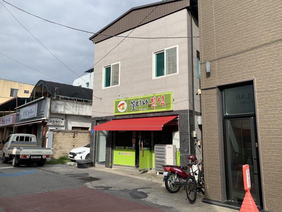 상주행복농장 이미지