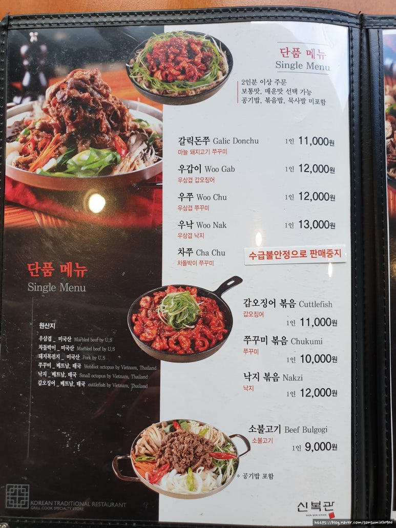 신복관 이미지