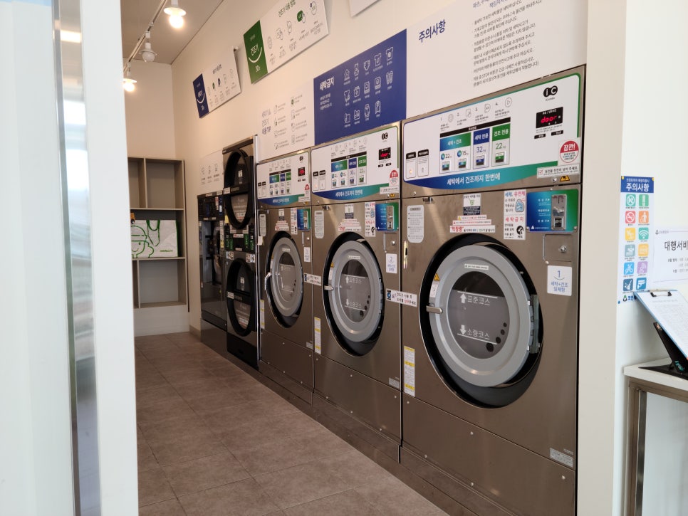 크린토피아코인워시대전둔산문정초교점 이미지