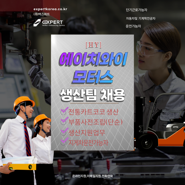 에이치와이 이미지