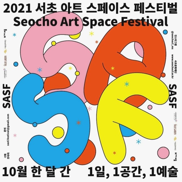 스페이스에이치 이미지
