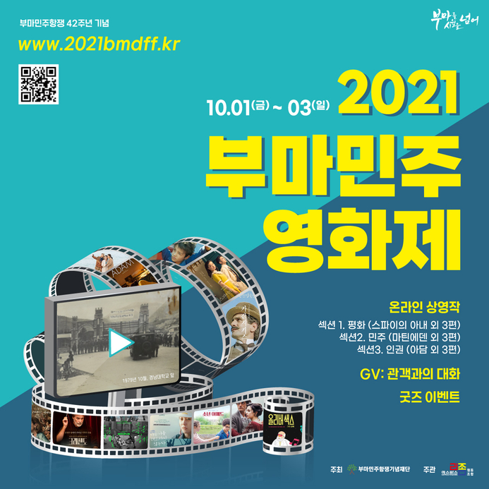 에스빠스리좀 협동조합 이미지