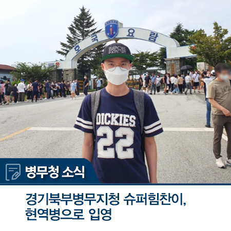 북부슈퍼 이미지