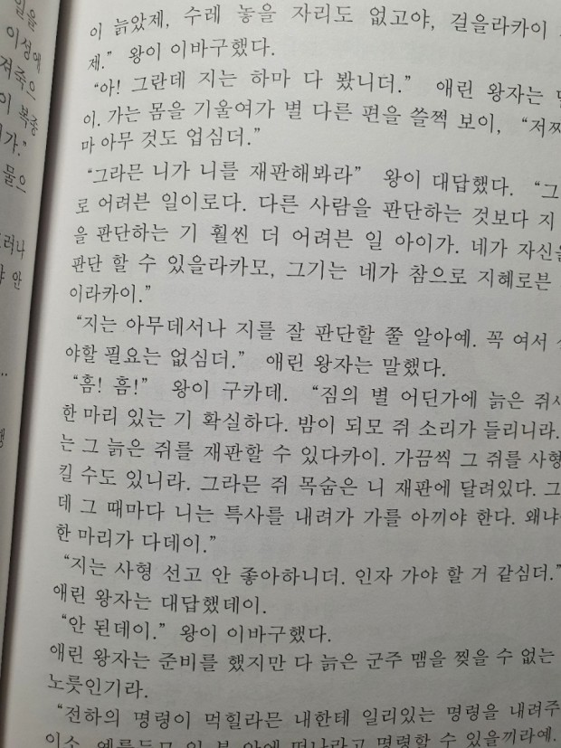 거누광장 이미지