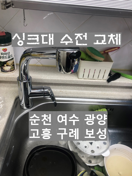 보성종합주방 이미지
