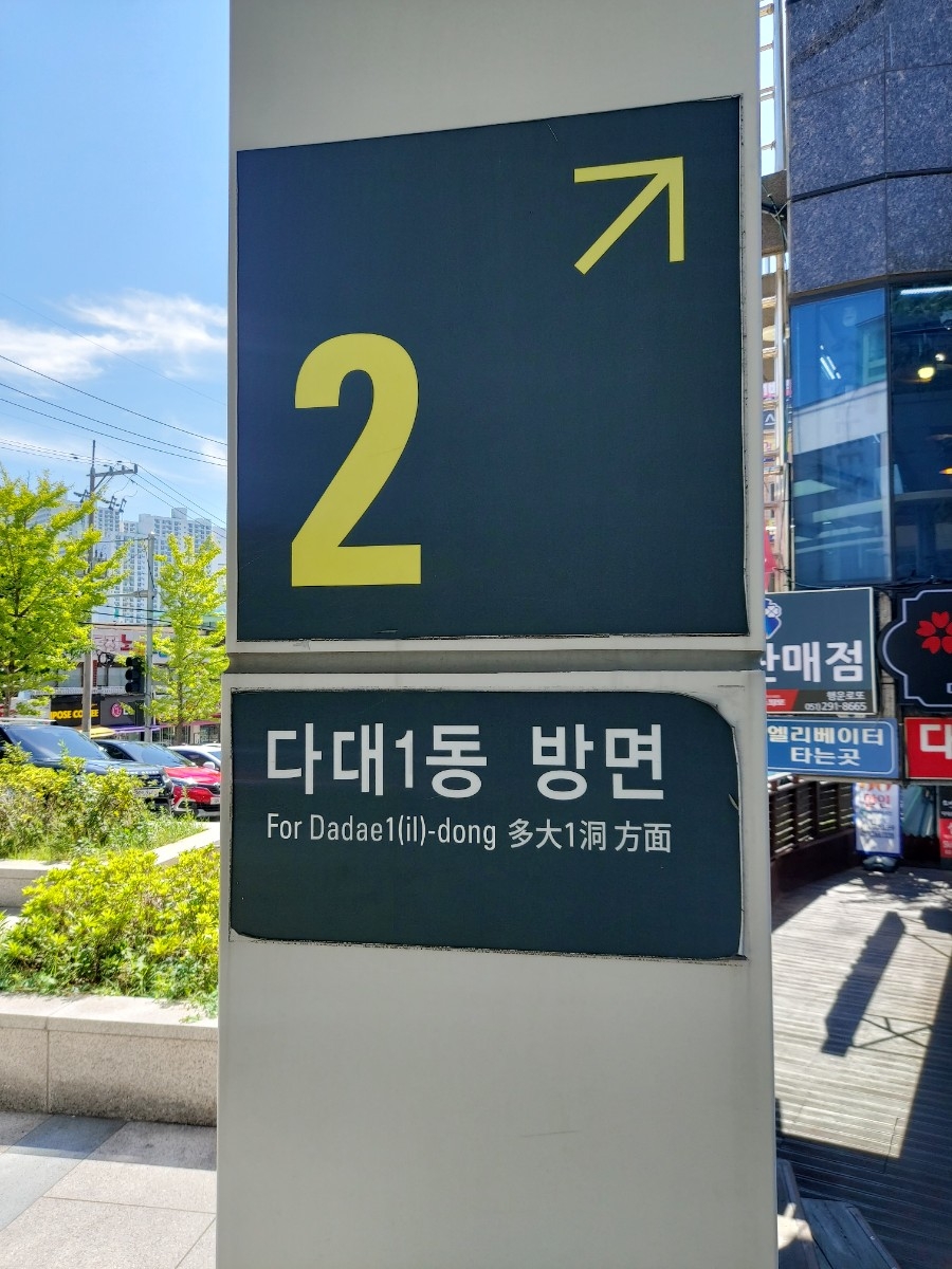 보리에 브레드 팩토리2 이미지
