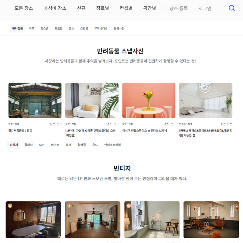 아워웹 이미지