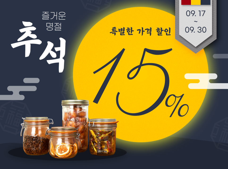 르파르페 이미지