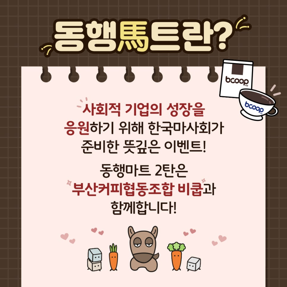 하태커피 이미지