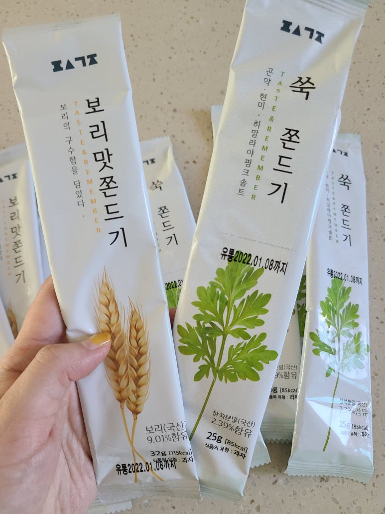 추억의쫀드기 이미지