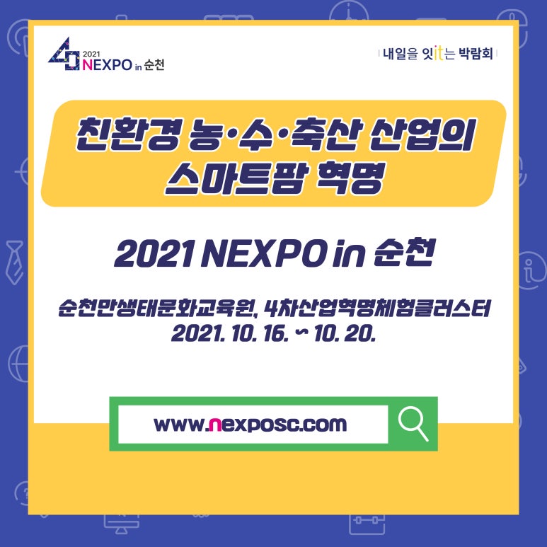 주식회사 이앤티 이미지