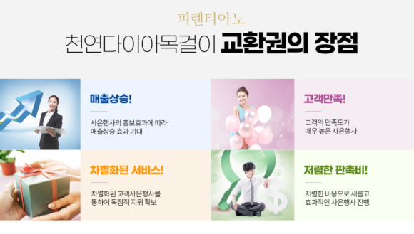 피렌티아노 이미지