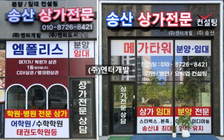 써브웨이화성송산그린시티 이미지