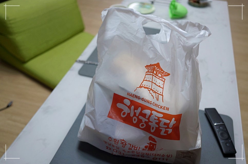행궁닭강정 이미지
