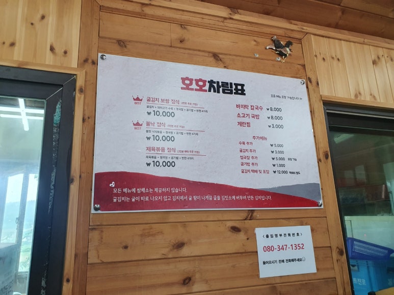 호호아줌마 이미지