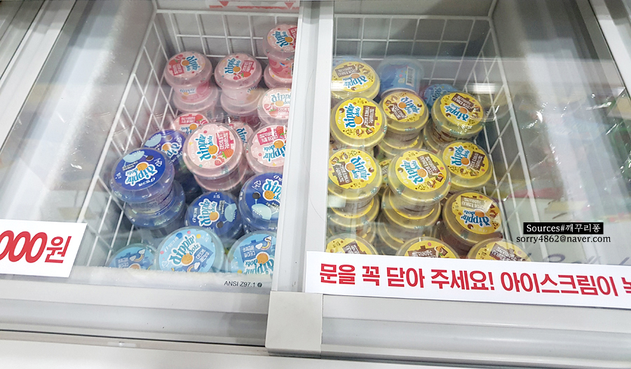 달시아이스크림세계과자 이미지