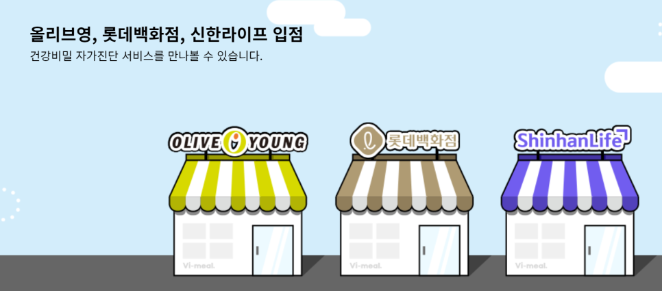 씨제이올리브영광주 이미지