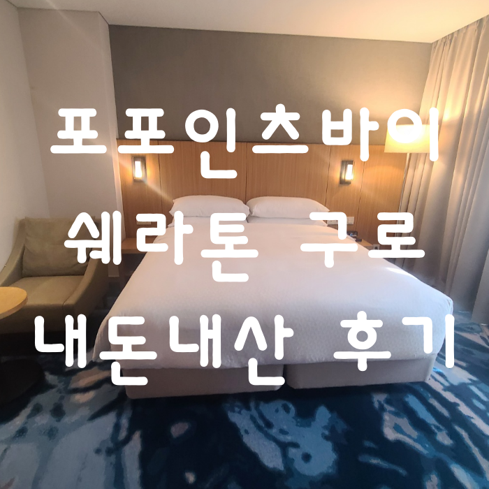 바이케이션 이미지