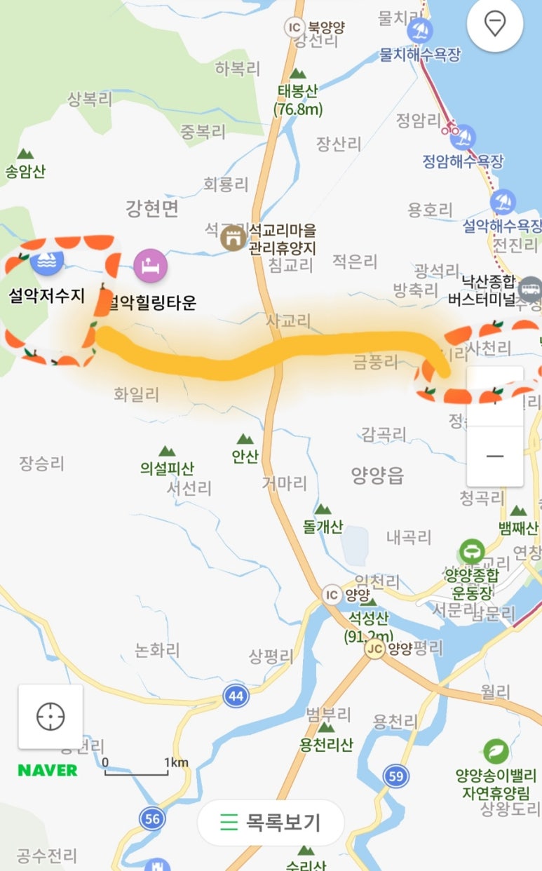 설악지물 이미지