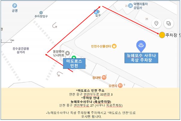 신흥호 이미지