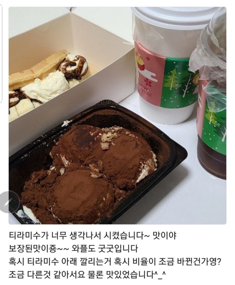 브링미파티 이미지