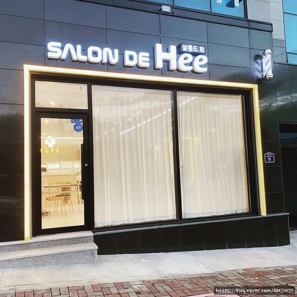 희HEE헤어살롱 이미지