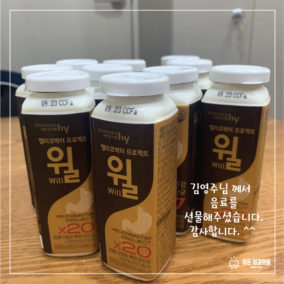 김영주치과 이미지