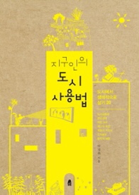 지구인커피 이미지