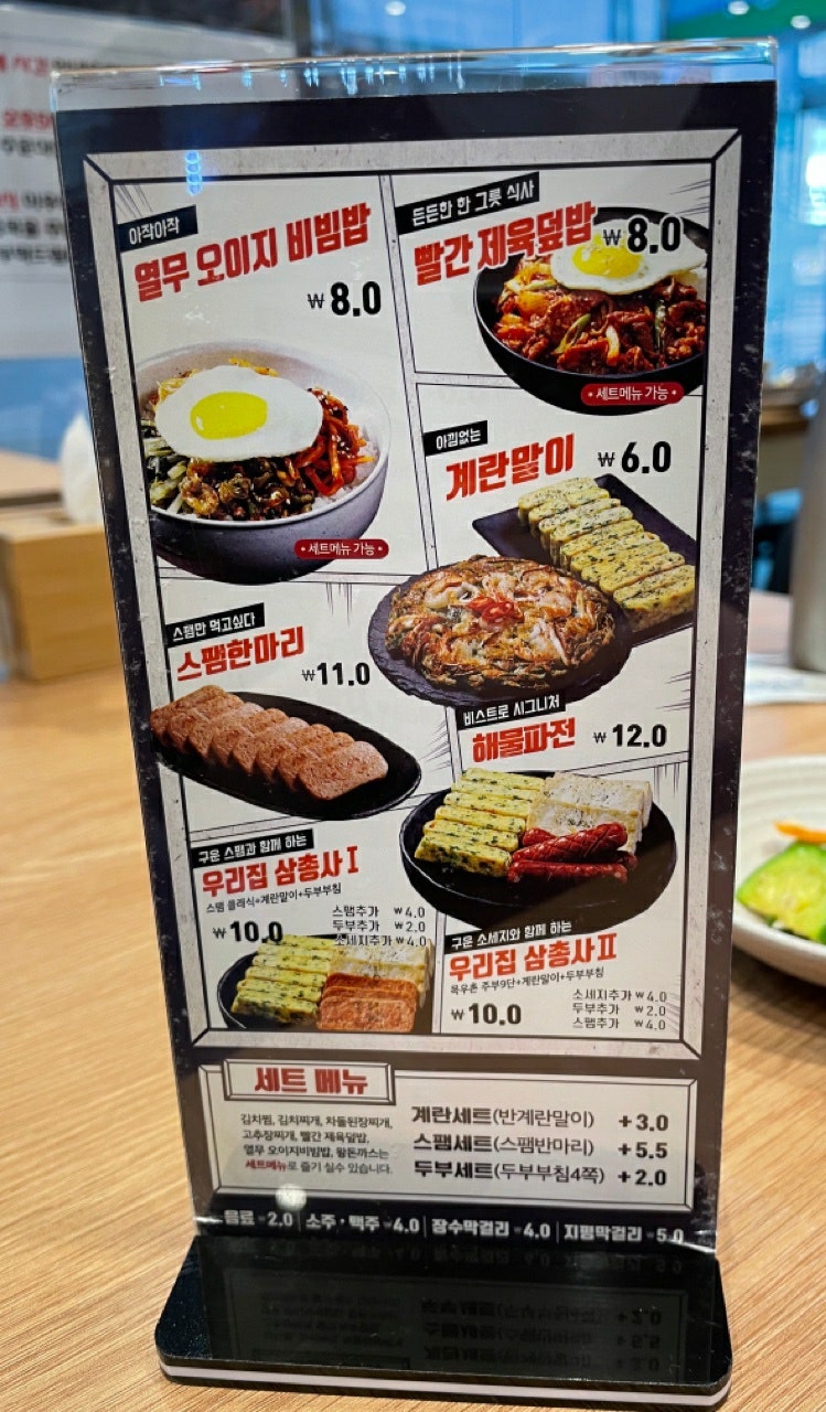 비스트로분당김치찜 본점 이미지