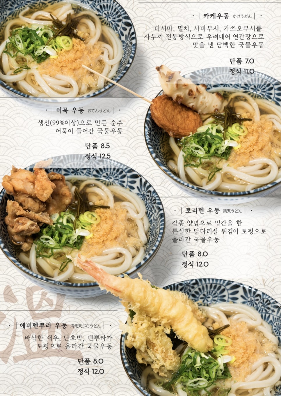 마초야 이미지