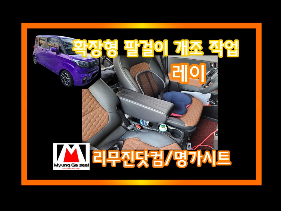 휴대폰명가 이미지