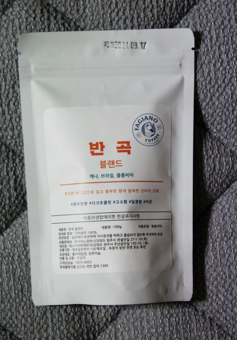 무실컴퍼니 이미지
