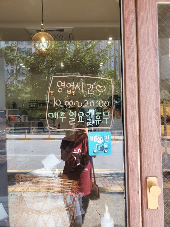 용곡제빵소 이미지