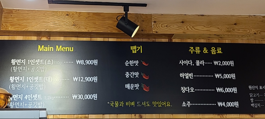 하얼빈장첸 이미지