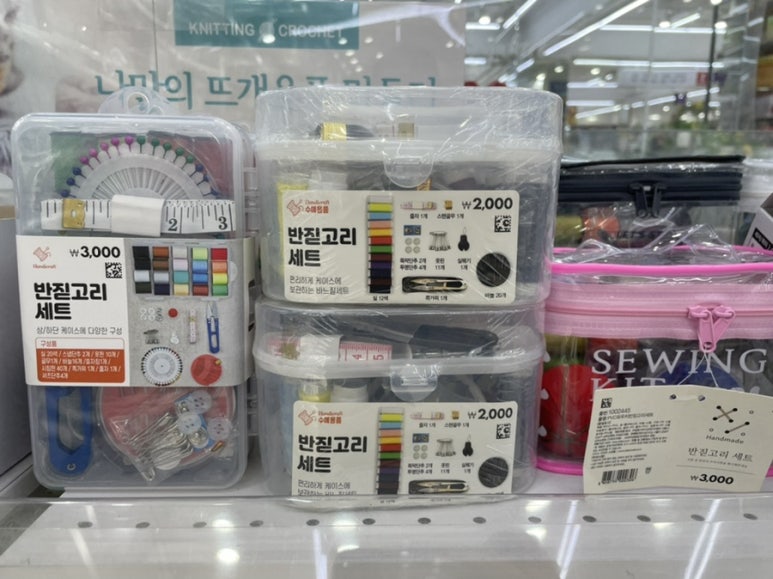 행복수예 이미지