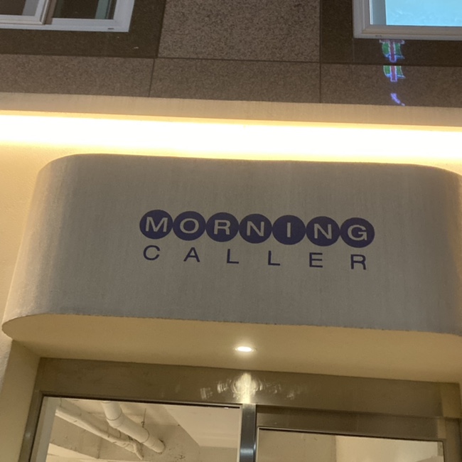 모닝콜러 이미지