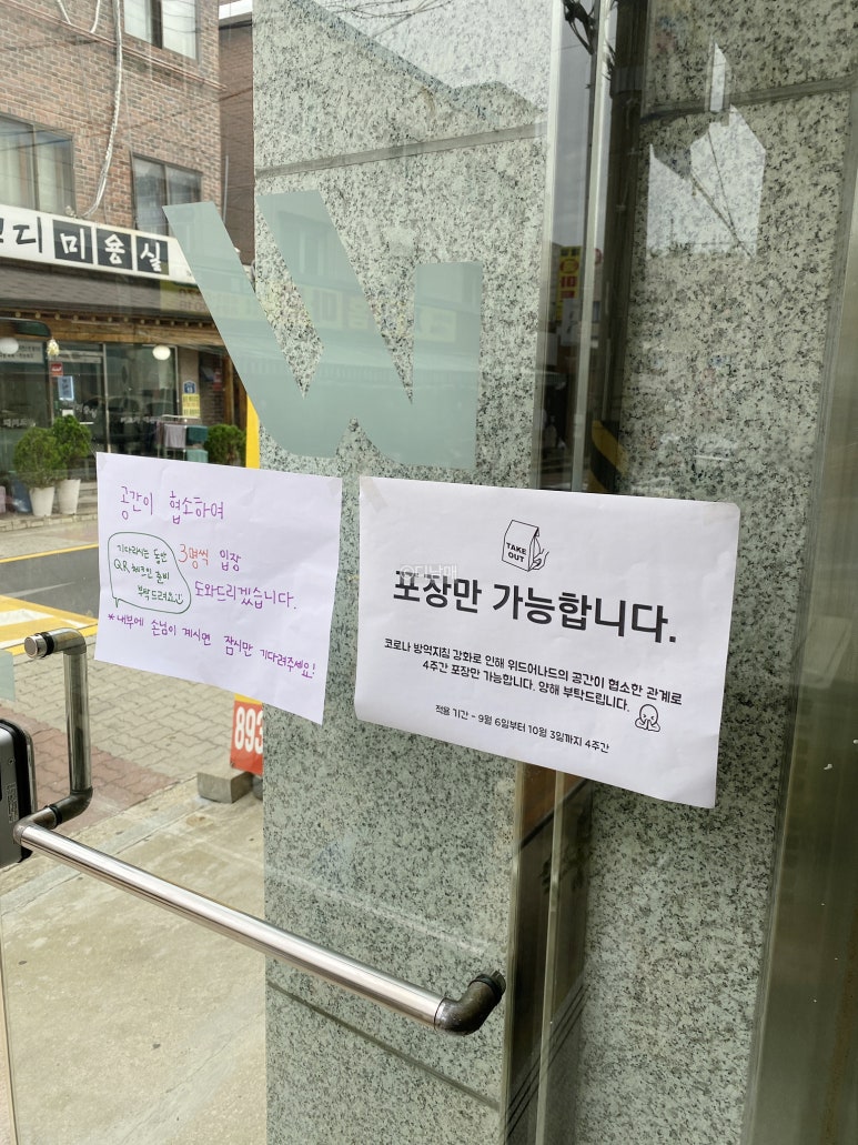 위드어나드 이미지